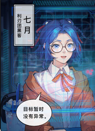 山海祝融 截图1