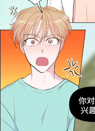 荒岛奇缘 截图1