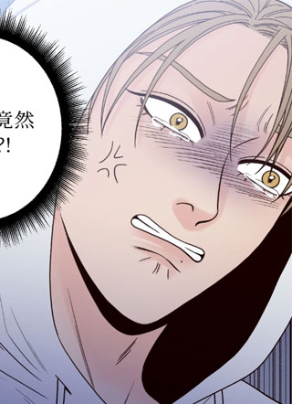 Bad Position 截图1