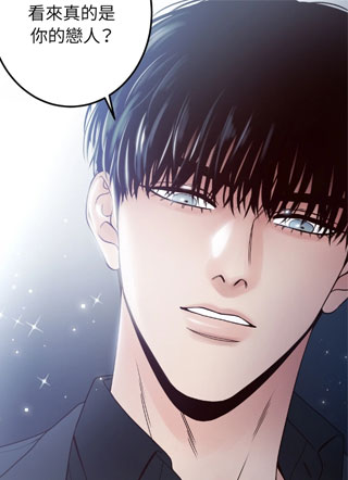 Bad Position 截图1