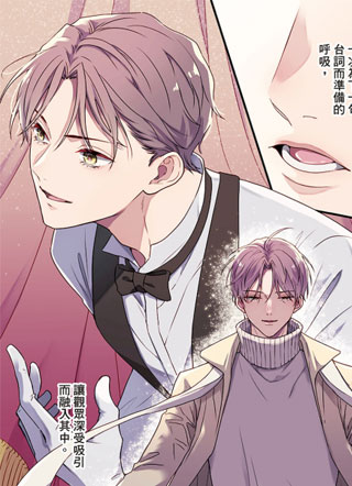 日渐消散的白色迷雾 截图1