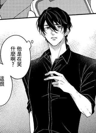 日渐消散的白色迷雾 截图1