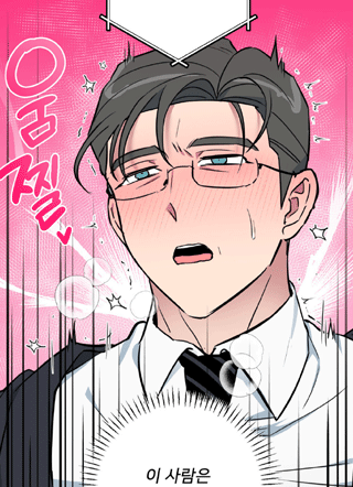 狼狼深藏不露 截图1