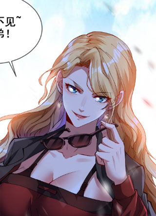 七个师姐把我宠上天 截图1