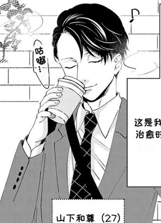 嚣张的直男 截图1