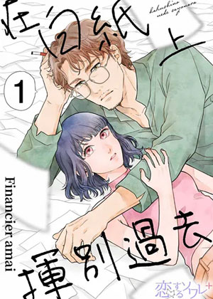 在白纸上挥别过去