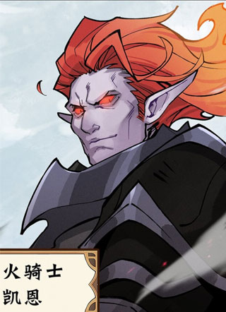 剑与远征-遗失之翼 截图1