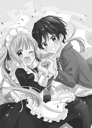 陷入爱河的蜂谷君是女仆 截图1