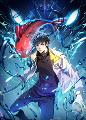 灵气复苏：从鲤鱼进化成神龙！