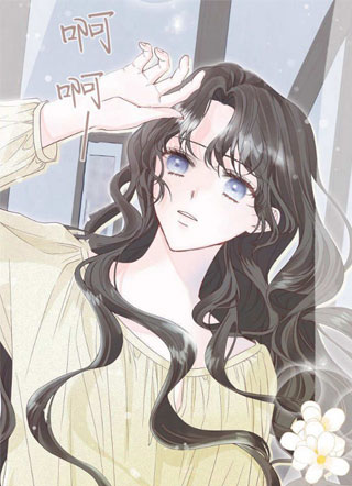 只求你，救救我 截图1