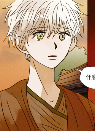 龙下雨的国度 截图1