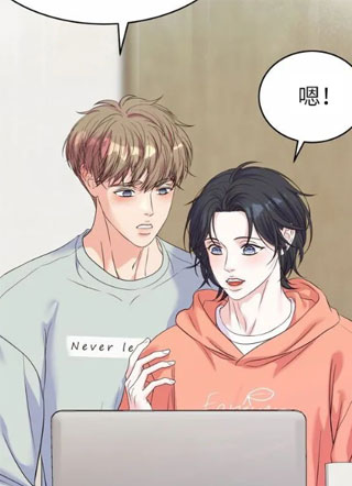 你是我唯一的光 截图1