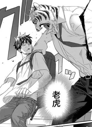 欢迎来到寅野侦探事务所 截图1