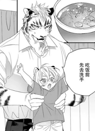 欢迎来到寅野侦探事务所 截图1