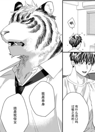 欢迎来到寅野侦探事务所 截图1