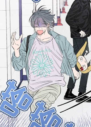 单恋聚会 截图1