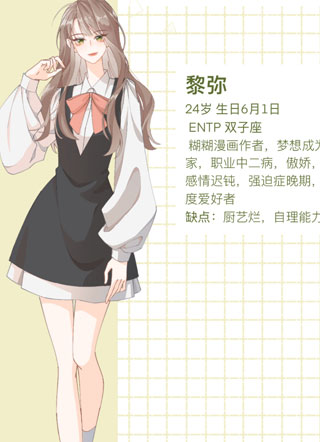 姐姐又又又翻车了 截图1