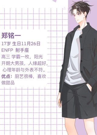 姐姐又又又翻车了 截图1