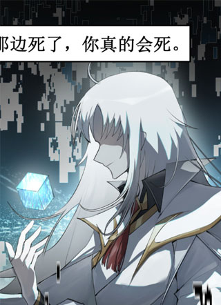 异界修正 截图1