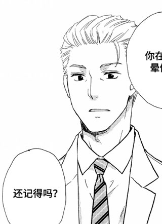 白衣天使 截图1