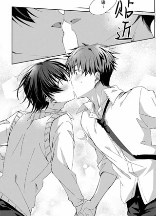 想要交往的男友 截图1