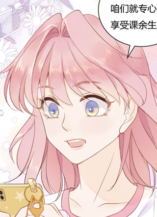 勇者的宝藏是恶龙 截图1