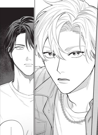 我们不适合当恋人 截图1