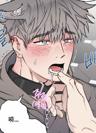 狼人驯服 截图1