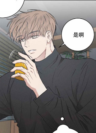 狼人驯服 截图1