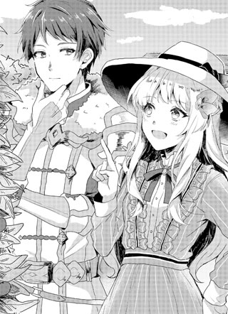 田园骑士与野菜大小姐 截图1