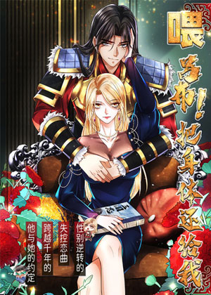 喂！吕布，把身体还给我