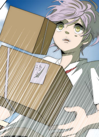 无人岛号角 截图1