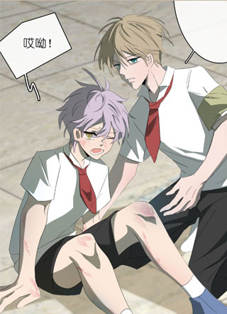 无人岛号角 截图1