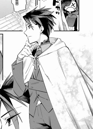 恋心灼身的阴沉女魔王今天也为最强从者痴迷 截图1