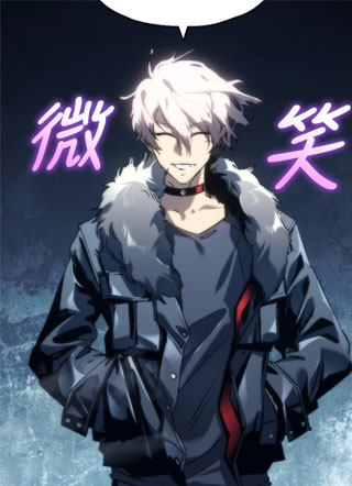 魔王退休计划 截图1