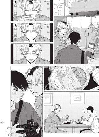 明天可能会爱你 截图1