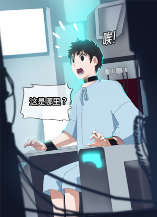 灵毓学堂 截图1