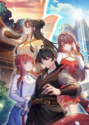 九州凡人修仙记