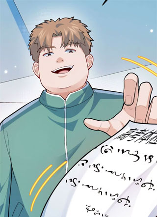 九州凡人修仙记 截图1