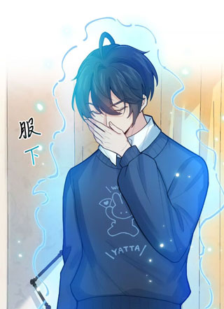 九州凡人修仙记 截图1