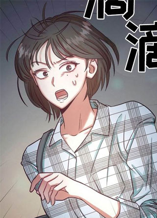 纯洁恶女 截图1