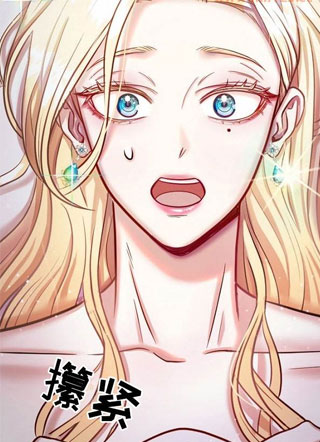 纯洁恶女 截图1