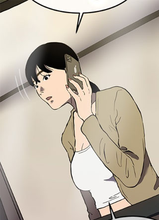 爱我? 去死! 截图1