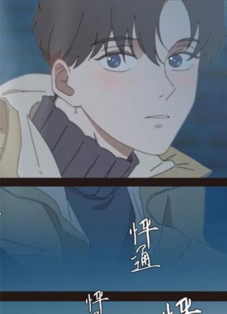 过度呼吸 截图1