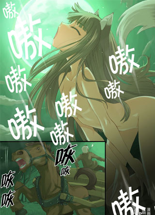 狼与香辛料 截图1