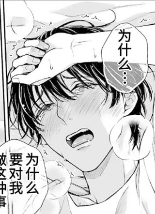 孕夫实验室 截图1