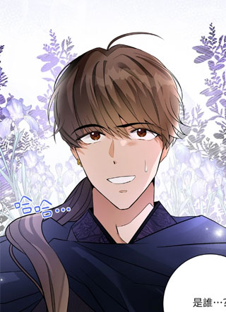 花归花，叶归叶 截图1