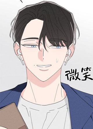 邻居是真命天子吗？ 截图1