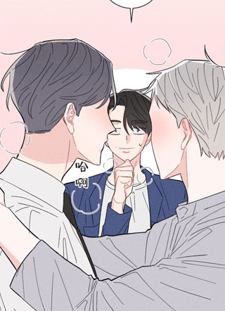 邻居是真命天子吗？ 截图1