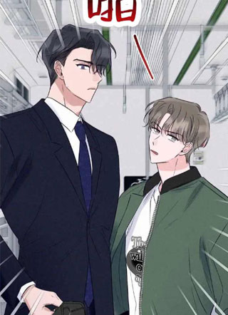 暧昧合作 截图1